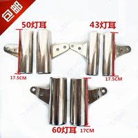 Áp dụng Fukuda Zongshen Longxin ba bánh xe gắn máy 43 đèn pha khung 60 thô giảm xóc 50 đèn pha khung đèn tai 	giảm xóc hơi xe máy