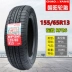 Lốp xe điện Zhengxin Chaoyang 135/145/70R12 xe tay ga bốn bánh 155/65R13 lốp chân không lốp xe hơi Lốp xe