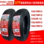 Lốp xe điện Zhengxin Chaoyang 135/145/70R12 xe tay ga bốn bánh 155/65R13 lốp chân không lốp xe hơi