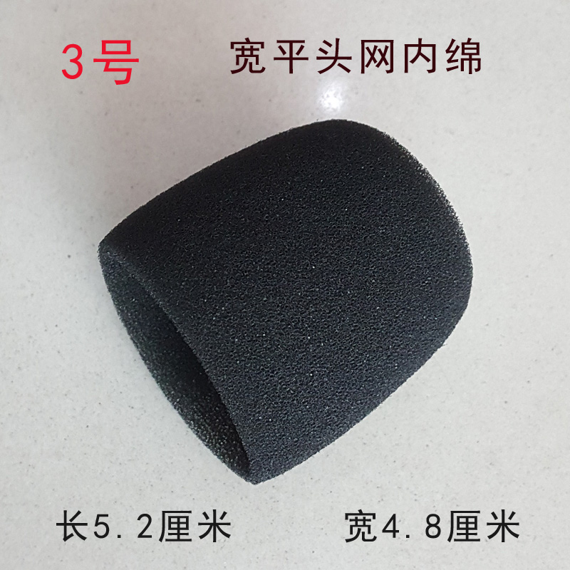 Black 3Hot sale KTV Microphone cover within Sponge flat roof Net cover within cotton dome Net head Inner sleeve Mi Tao Inner cover Breathable interior Cotton