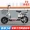 Xe điện ắc quy xe FBC Bà xe điện mini xe đạp điện nhỏ - Xe đạp điện