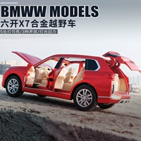 Land Rover, Audi, warrior, внедорожник, реалистичная модель автомобиля, игрушка, транспорт, игрушечная машина для мальчиков, легкосплавный автомобиль