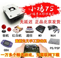 Chick 7 S boutique bộ sưu tập ánh trăng hộp kho báu nhà arcade video game máy FC màu đỏ và trắng máy điều khiển không dây PS1 tay xbox 360