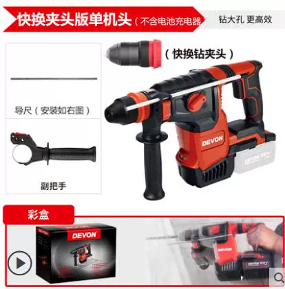 [Chính thức chính thức] Búa sạc lớn Three -use nặng -type Lithium Pin TÁC ĐỘNG Công cụ khoan 5402 may khoan makita Máy khoan đa năng