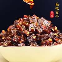 Sichuan Big Bamboo -Pycy Sycy Allocued Argragant Argrance Tofu высушенное ароматное острая тофу 250 грамм сушеных бобов
