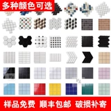 Северная керамическая мозаика кухонная стена кирпич маленький белый кирпич ванной комнаты балкон -туалетный пол плитка плитка плитка