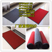 Đôi sọc non-slip PVC composite sàn mat cửa giống cây chổi bụi bẩn sọc thảm không thấm nước ngoài trời mat