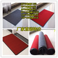 Đôi sọc non-slip PVC composite sàn mat cửa giống cây chổi bụi bẩn sọc thảm không thấm nước ngoài trời mat thảm nỉ trải sàn phòng khách