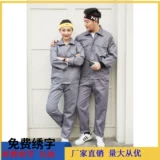 Осенний светоотражающий износостойкий комбинезон, делается под заказ, с печатью вашего логотипа