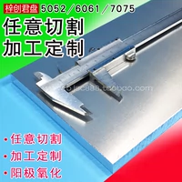 6061 Переработка алюминиевой пластины Индивидуальная алюминиевая пластина с сфокусированной плитой алюминиевые детали Нестандартные из нержавеющей алюминиевой платы 210 мм