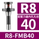 Tháp pháo máy R8 dao phay đĩa thanh kết nối cấp dao phay đĩa thanh cắt FMB22/FMB27/FMB32FMB40