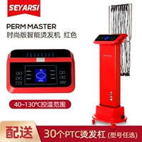 Замороженный красный (пятно)