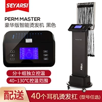 Черная версия обновления 24 В