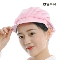 Розовая половина сетки