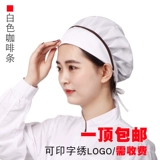 Ресторан ресторана с лапшой ресторан ресторан кухня рисовые сигарета, рогоночная рубашка