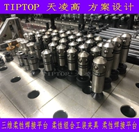 Tianling High Fast Lock -Oup Продажи чугуна двухмерной гибкой гибкой сварной платформы.