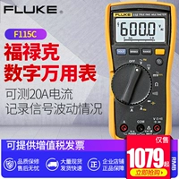 Flux Universal Meter Digital High -Presision Fluke115C/F115C/F116C/F117C Подличная универсальная таблица