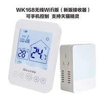 WK168 Wireless Wi -Fi Model (новая версия приемника может управлять мобильным телефоном) -Инструмент доставки