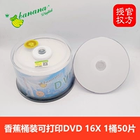 Banana 16x Barrel Can Can Print Dvd-R 1 Barrel 50 Таблетки