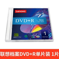 Lenovo Single -peece DVD+R 1 Piece