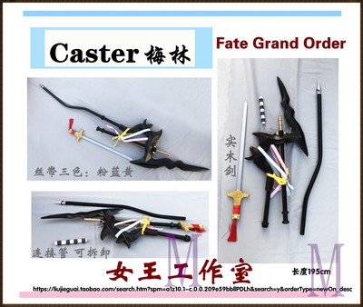 taobao agent Fgor Caster Merlin Weapon COS COS COS COS Custom Customized Free Shipping