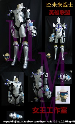 taobao agent LOL League of Legends EZ Future Warrior COS full set of armor weapon customization
