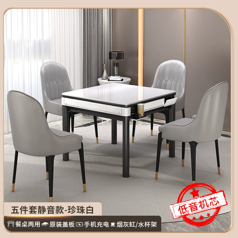 Máy mạt chược thông minh Shanghai Baique tại nhà, bàn ăn hoàn toàn tự động, máy bốn cổng, bàn mạt chược điện, máy mạt chược im lặng 