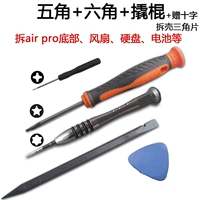 Pentagon+Hexagonal+Pry Stick