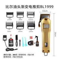 Билл 1999 Стрига твиты Золотой ЖК -ЖК -версии