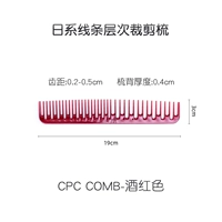 CPC Cutcure Combs Comb Wine Red Gift Gift
