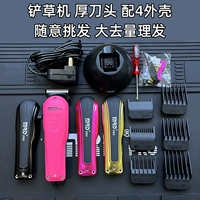 Молда лопата косилка розовый корпус - толстая головка ножа (обычные стрижки идут во многом)