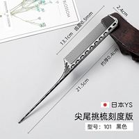 Ys Sharp хвостовой расчесывание 101 черная шкала [1 выстрел 5 (острый хвостовой расческа+чайник+x3 без трассировки)]]