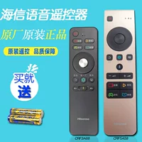 Оригинальный Hisense Television Motor Voice Remote Control CRF3A68 GM CRF5A58 -INCH LED65/55MU7000U