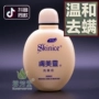 Skin Meiling Cleanser 190g Yellow Bottle Yellow Fat Sữa rửa mặt Sản phẩm trong nước Ngoài mụn trứng cá mụn đầu đen 漕 lỗ chân lông srm la roche posay 400ml