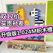 Khối xây dựng lớn khối tường tương thích với hộp lưu trữ LEGO khối gỗ acrylic rắn bé đồ chơi trẻ em