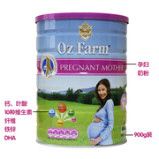 Úc mua OZ trang trại mang thai cho con bú phụ nữ mang thai sữa bột