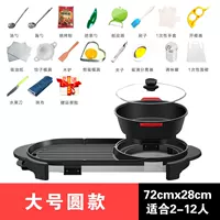 Увеличьте количество круглых роскошных подарочных пакетов Hot Hot Pot можно отделить