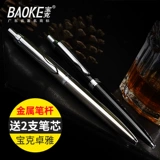 Baoko Zhuoya Metal Pole Pole пресса