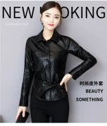 Áo khoác da nữ họa tiết ngắn 2018 xuân hè mới phiên bản Hàn Quốc của những chiếc áo khoác da xe máy mỏng manh hoang dã giản dị - Quần áo da