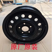 Áp dụng cho Familia ba thế hệ của vòng thép 15 inch vui vẻ Premarin đặc biệt Mazda bánh xe vòng sắt bánh xe dự phòng