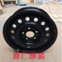 Áp dụng cho Familia ba thế hệ của vòng thép 15 inch vui vẻ Premarin đặc biệt Mazda bánh xe vòng sắt bánh xe dự phòng mâm xe ô tô 19 inch