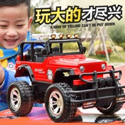 Quá khổ điều khiển từ xa buggy đồ chơi trẻ em 3-6 tuổi 7 tuổi trai xe 5 chàng trai phát triển trí tuệ 9