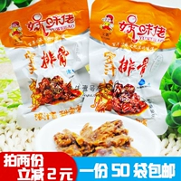 Yiyuan yuyanye yuanluan медово -свиные ребрышки свиная свиная горожана пакистана соус курицы закуски двадцать граммов*50 мешков бесплатно доставка