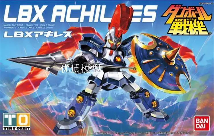 Bandai Carton Fighter LBX Wars Lutherfa Achilles D9 Odin Dot TR-6 Gundam Model