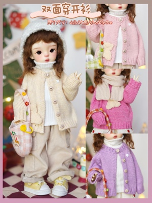 taobao agent Doll, clothing with accessories, winter double-sided sweater, cardigan