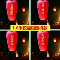 1,6 метра печатного благословения 2 наряда