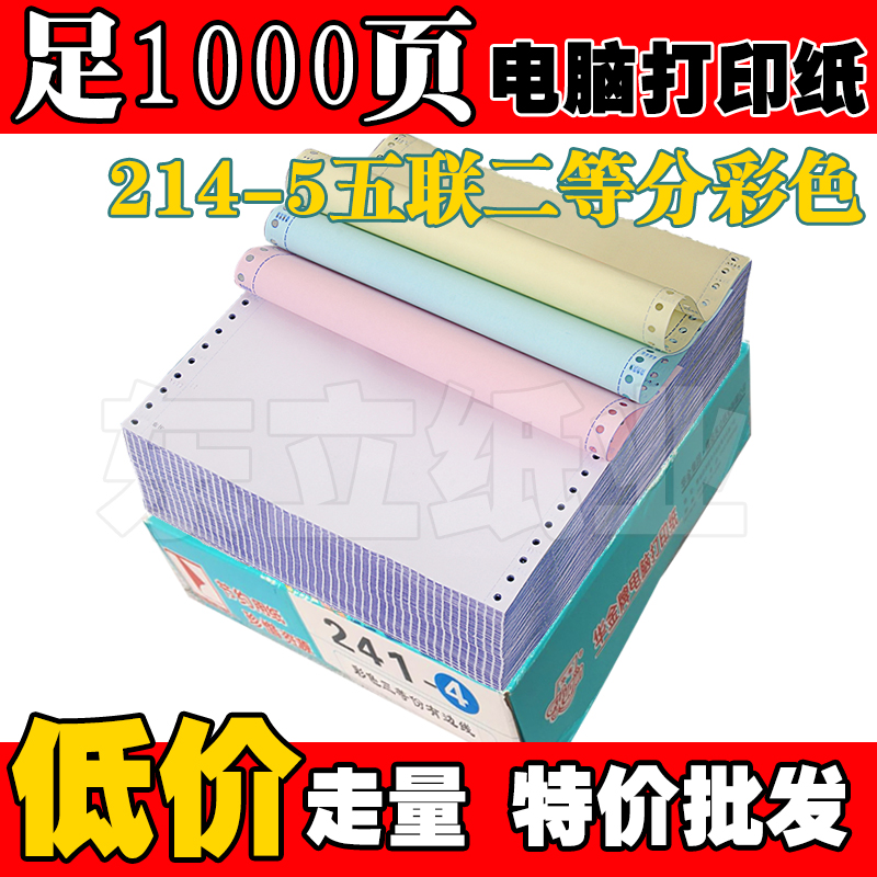 HUAJIN XUANLE ǻ μ  241-5 5-5-5 Ʈ ..