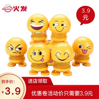 Огненная опубликованная пакет любви Shake Head Cults Creative Car Cute Smiley Smiley Spring Doll Doclior