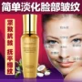 BD Dew Wrinkle Facial Serum để Nghị định, Nâng cao, Chống nhăn, Chống lão hóa, Nâng cơ tinh chất ốc sên some by mi