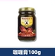 【Соус карри】 250 г